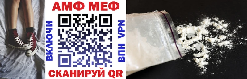 магазин    Вязьма  mega ТОР  Амфетамин VHQ 