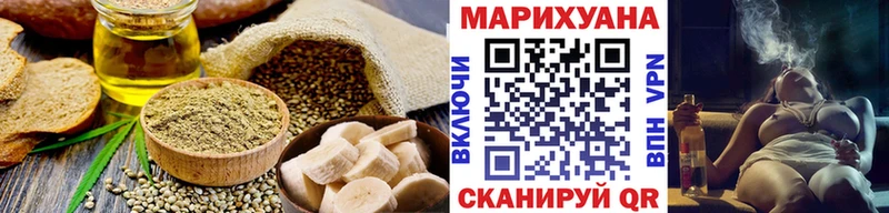 Еда ТГК марихуана  МЕГА tor  Вязьма 