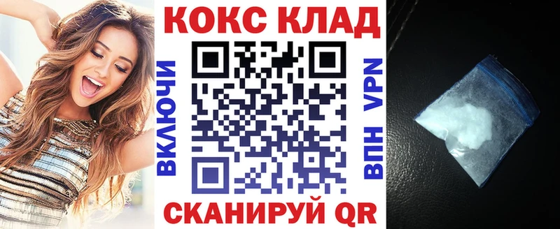 Кокаин Columbia Вязьма