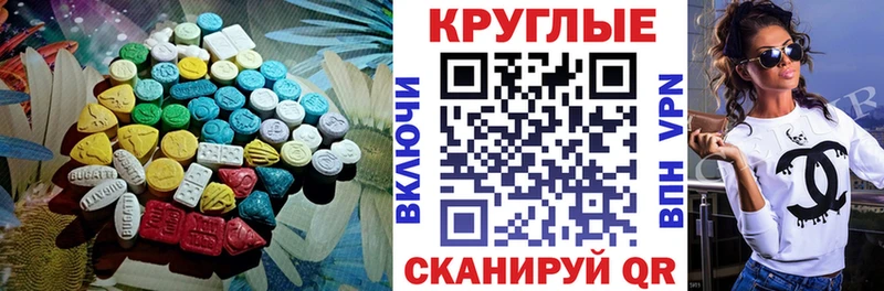 Ecstasy диски  купить наркотик  shop какой сайт  Вязьма 
