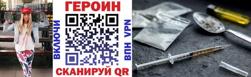 закладки  Вязьма  blacksprut вход  ГЕРОИН белый 