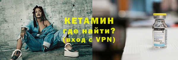 гидра Балабаново