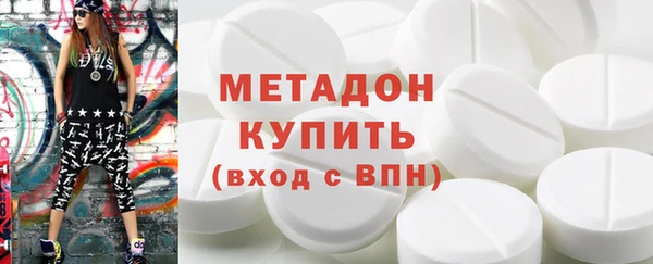 гидра Балабаново