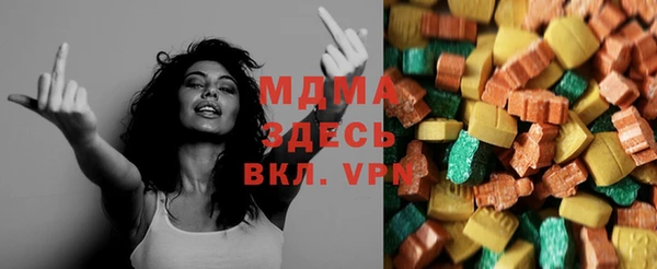 стафф Балахна