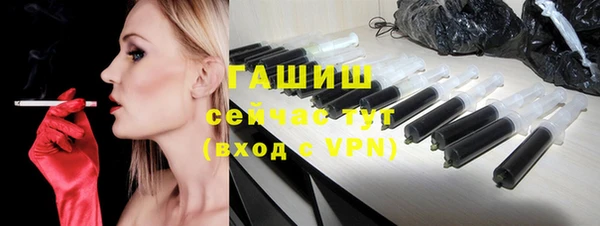 гидра Балабаново