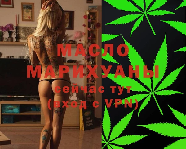 гидра Балабаново