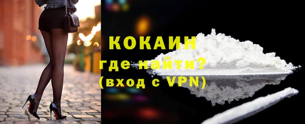 гидра Балабаново