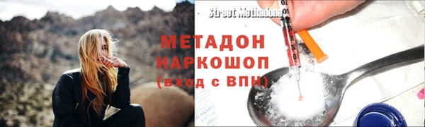 стафф Балахна