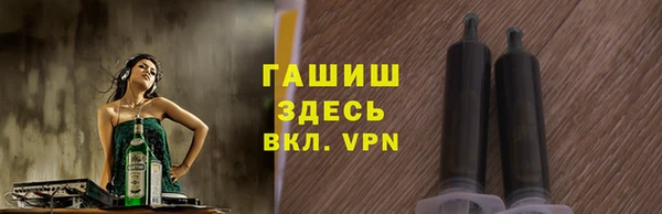стафф Балахна