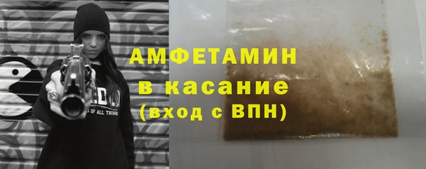 гидра Балабаново