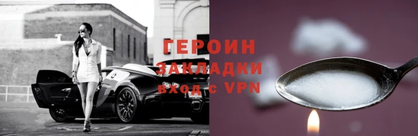 гидра Балабаново