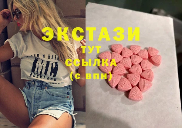 гидра Балабаново