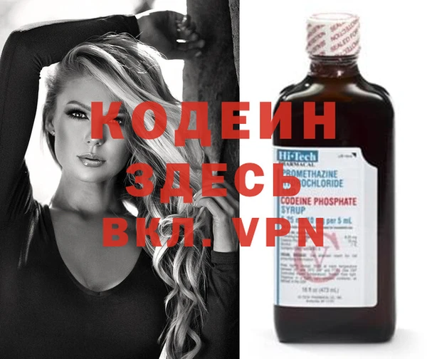 стафф Балахна