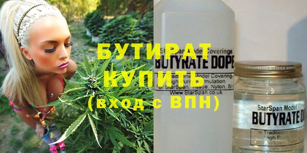 стафф Балахна