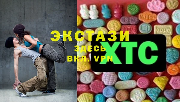 гидра Балабаново