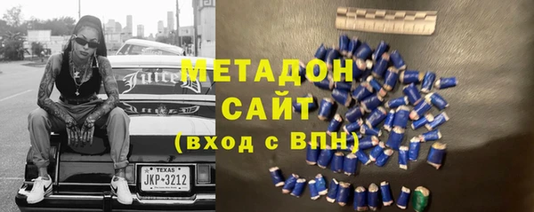 гидра Балабаново