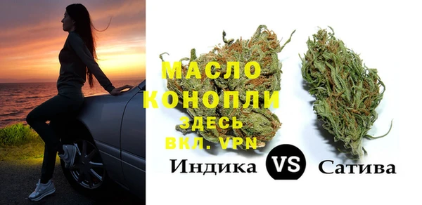 стафф Балахна