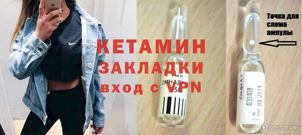 стафф Балахна