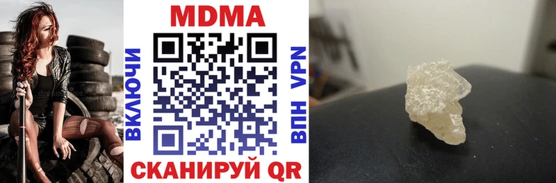 МДМА кристаллы дарк нет официальный сайт Вязьма