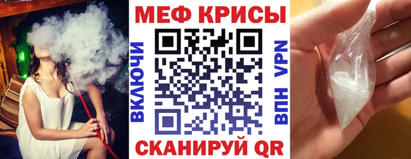 дарнет шоп  Вязьма  МЕФ кристаллы 