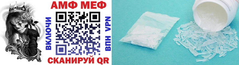 Метамфетамин Methamphetamine продажа наркотиков Вязьма