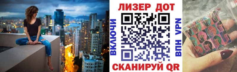 цена наркотик  Вязьма  Марки 25I-NBOMe 1500мкг 