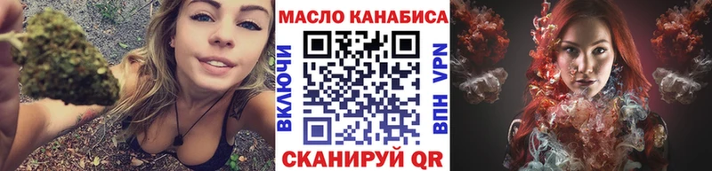 где купить наркоту  Вязьма  Дистиллят ТГК гашишное масло 